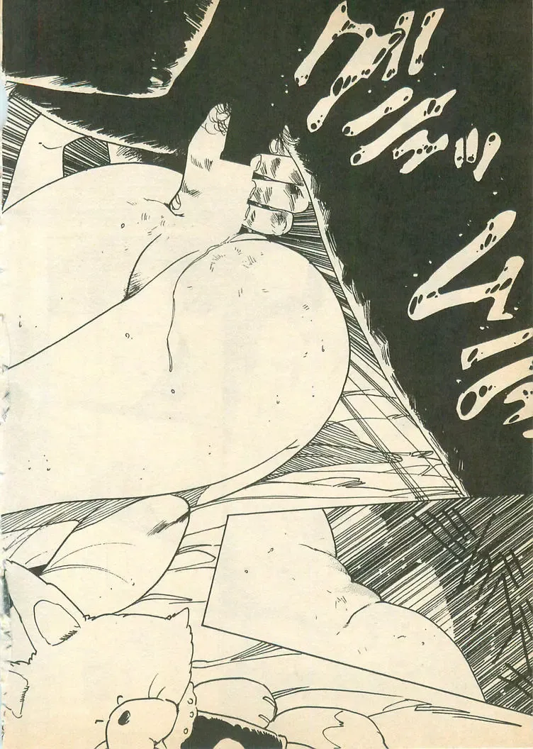 [Uchiyama Aki] Nugasekko Fhentai - Page 84