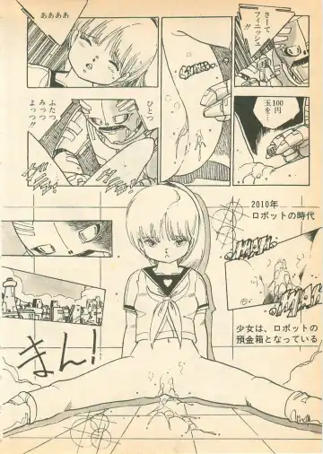 [Uchiyama Aki] Nugasekko Fhentai - Page 104