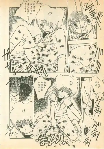 [Uchiyama Aki] Nugasekko Fhentai - Page 150