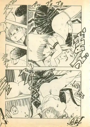 [Uchiyama Aki] Nugasekko Fhentai - Page 153