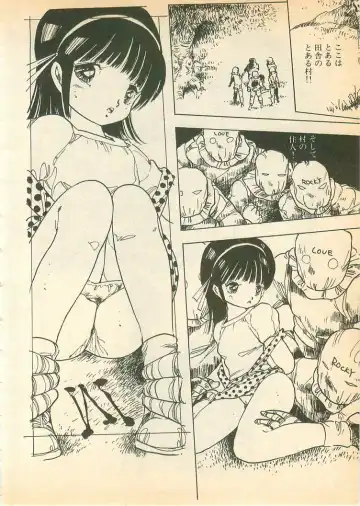 [Uchiyama Aki] Nugasekko Fhentai - Page 40