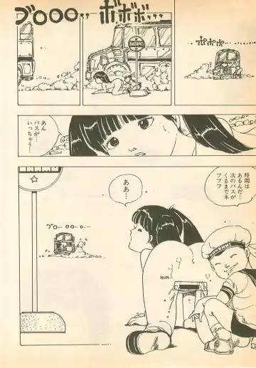 [Uchiyama Aki] Nugasekko Fhentai - Page 54