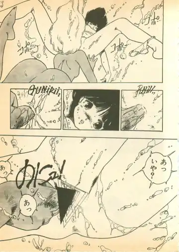 [Uchiyama Aki] Nugasekko Fhentai - Page 69