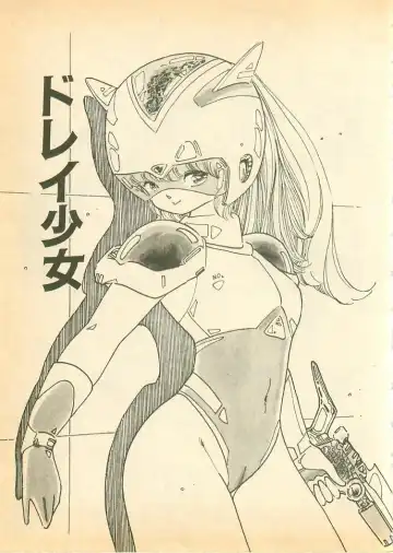 [Uchiyama Aki] Nugasekko Fhentai - Page 97