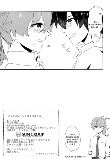 [Norun] Issho ni Kurashi Hajimemashita | We Started Living Together Fhentai - Page 12