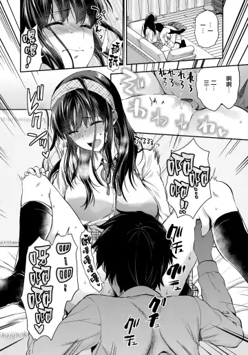 [Yuzuki N Dash] Futago Ane + Omake no Hon | 兩個姐姐 Fhentai - Page 15