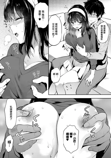 [Yuzuki N Dash] Futago Ane + Omake no Hon | 兩個姐姐 Fhentai - Page 83
