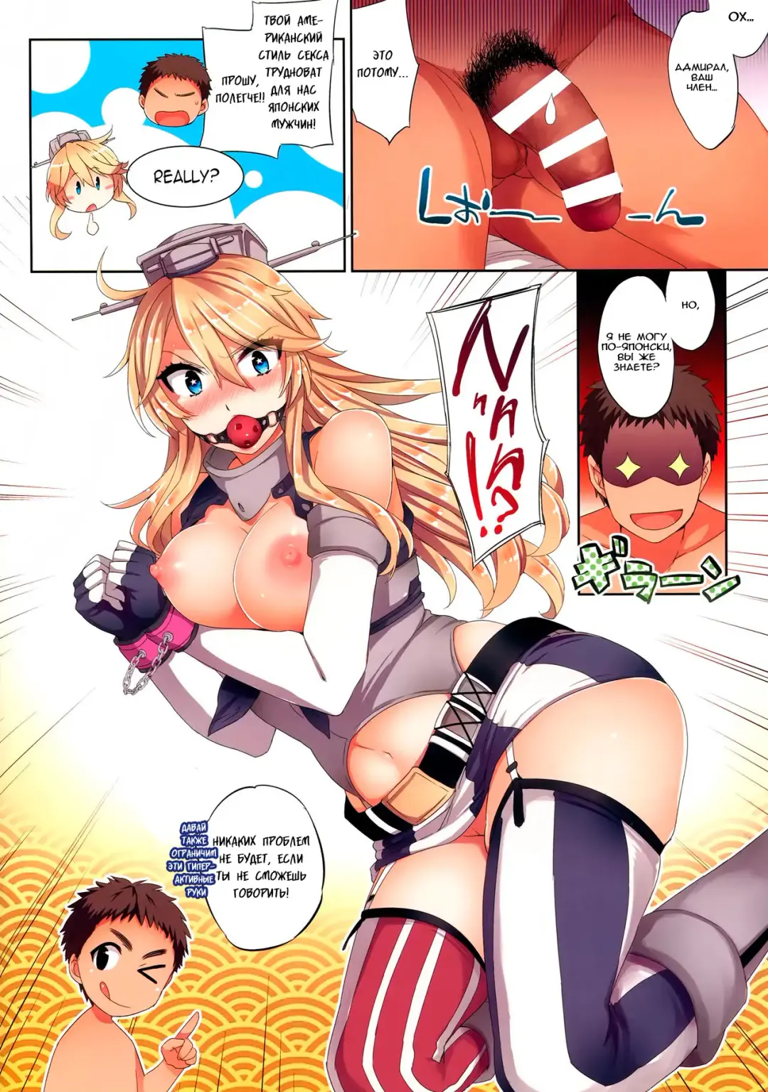 [Ichitaka] C9-26 American Girl Fhentai - Page 4