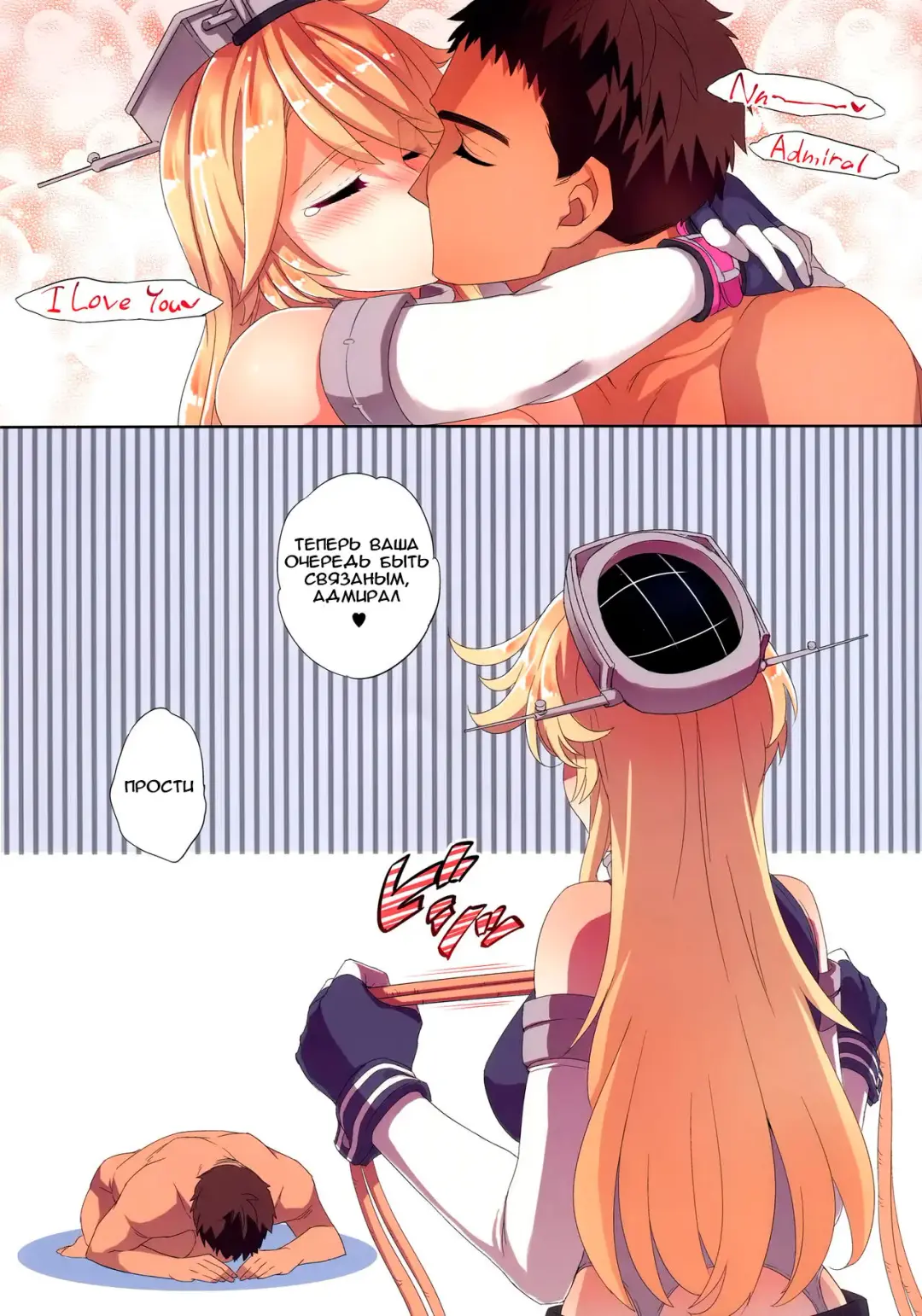 [Ichitaka] C9-26 American Girl Fhentai - Page 15