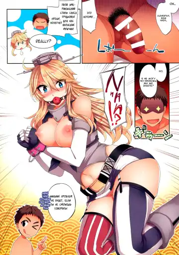 [Ichitaka] C9-26 American Girl Fhentai - Page 4