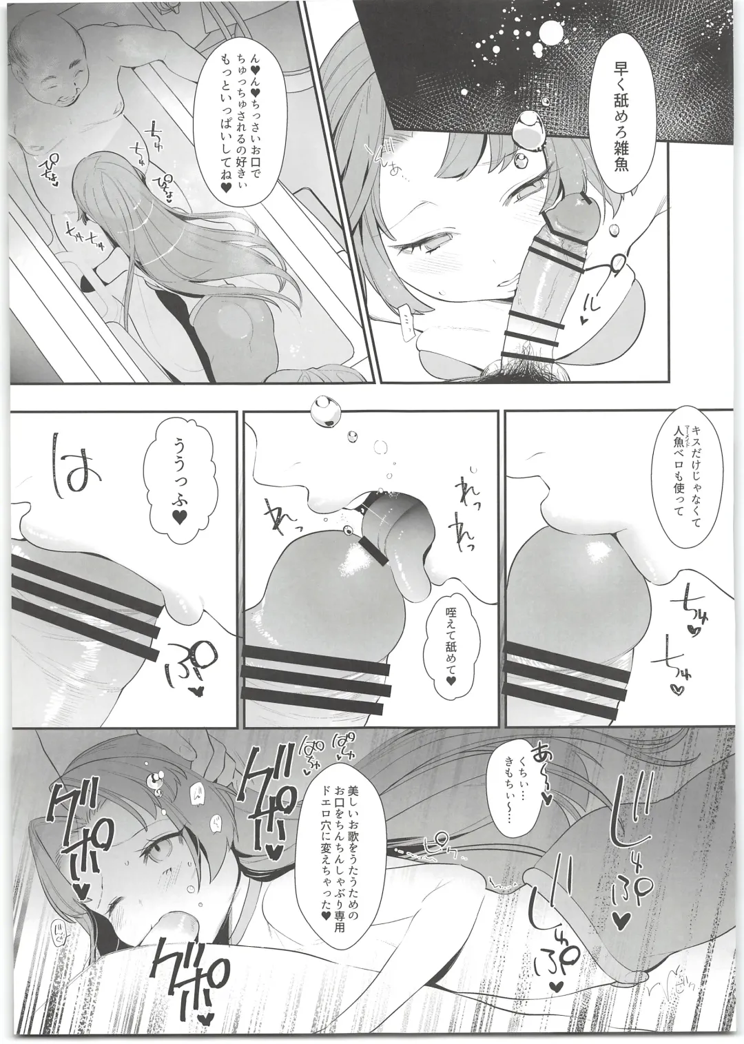 [Ohisashiburi] Seira-chan no Hanazono Fumiarase!! Fhentai - Page 5