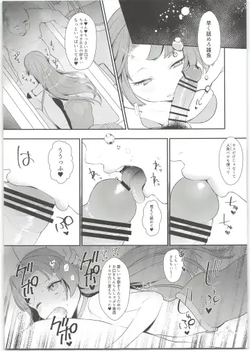 [Ohisashiburi] Seira-chan no Hanazono Fumiarase!! Fhentai - Page 5