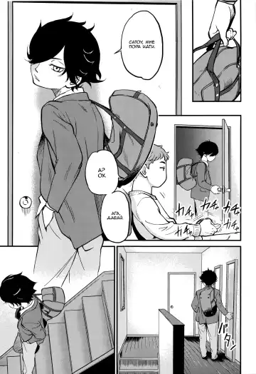 [Maka Fushigi] Tomodachi no Imouto. | Младшая сестра моего друга Fhentai - Page 3