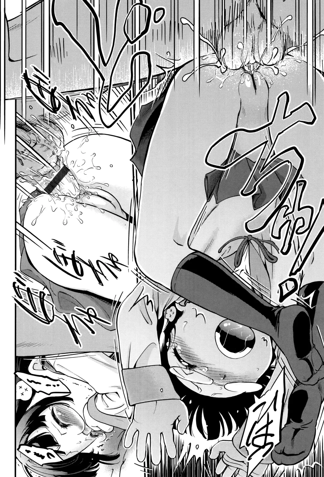 [Maka Fushigi] Tomodachi no Imouto no Tomodachi. | Подруга младшей сестры моего друга Fhentai - Page 16