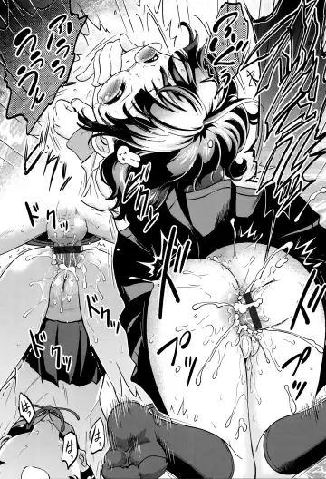 [Maka Fushigi] Tomodachi no Imouto no Tomodachi. | Подруга младшей сестры моего друга Fhentai - Page 20