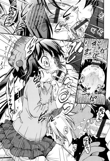 [Maka Fushigi] Tomodachi no Imouto no Tomodachi. | Подруга младшей сестры моего друга Fhentai - Page 5