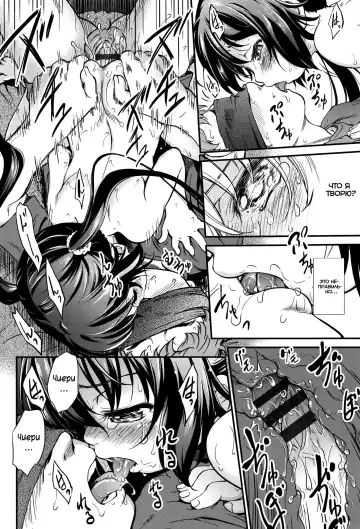 [Maka Fushigi] Tomodachi to sono Imouto to sono Tomodachi. | Мои друг, его младшая сестра и ее подруга. Fhentai - Page 16