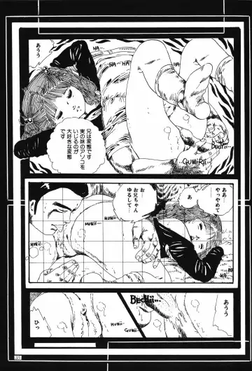 [Uchiyama Aki] Kyouko no Soft Cream Fhentai - Page 35