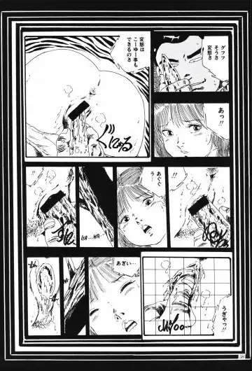 [Uchiyama Aki] Kyouko no Soft Cream Fhentai - Page 38