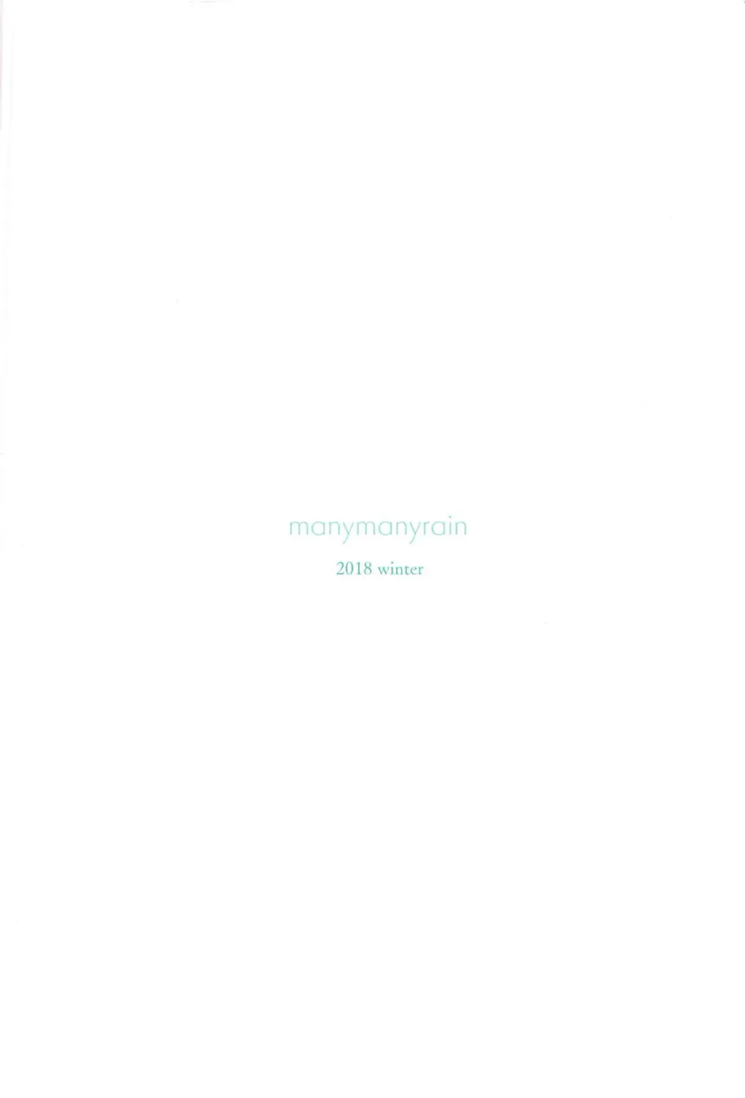 [Amagasa Ikuta] Ouji-sama no Shitsukekata Fhentai - Page 18