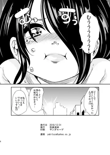 [Ootori Mahiro] Boku no Isekai Harem 3.14 Fhentai - Page 8