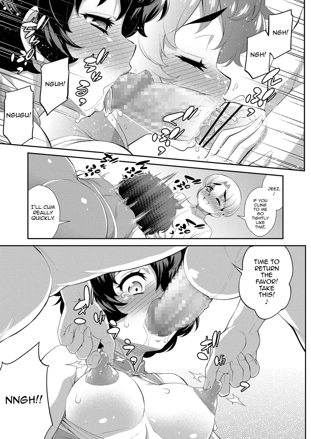 [Katou Jun] Ubume no Kago Fhentai - Page 11