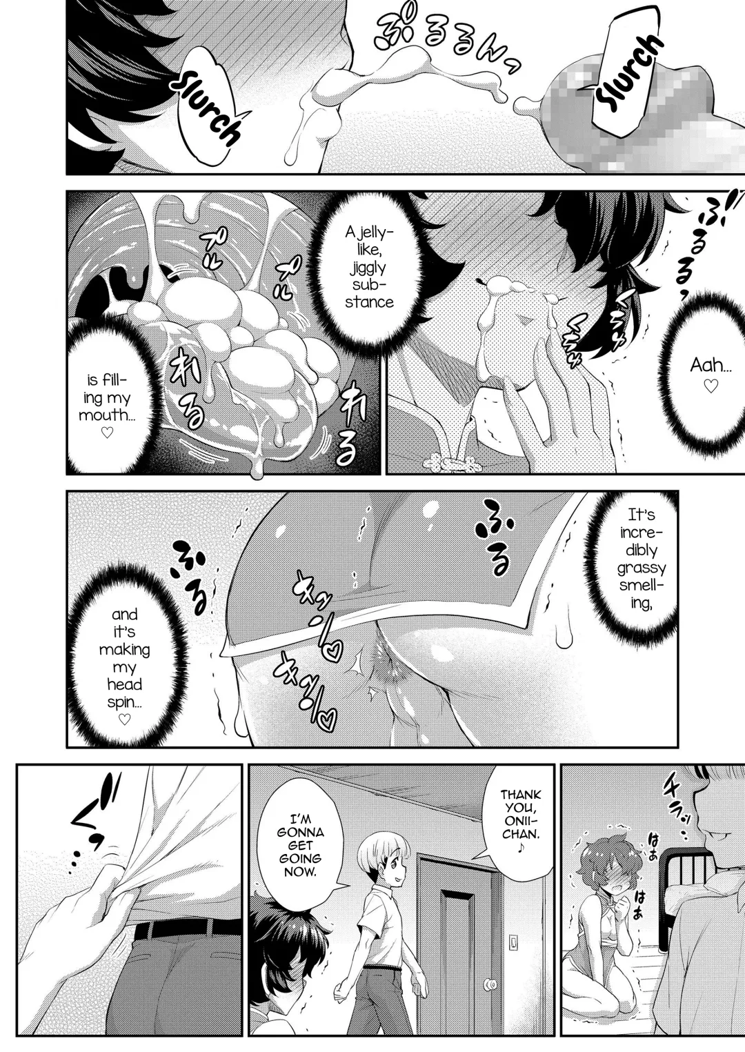[Katou Jun] Ubume no Kago Fhentai - Page 14