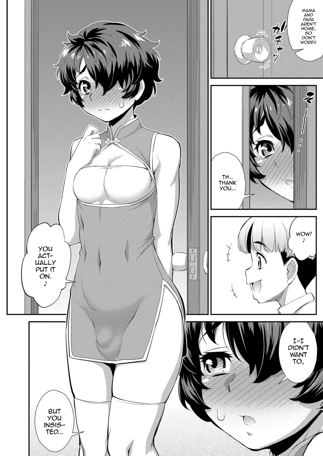 [Katou Jun] Ubume no Kago Fhentai - Page 2