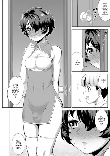 [Katou Jun] Ubume no Kago Fhentai - Page 2
