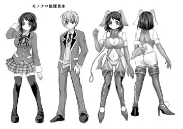 [Kouji] Kanojo no Cosplay ~Chijoku no Nyotaika Choukyou!!~ Fhentai - Page 30