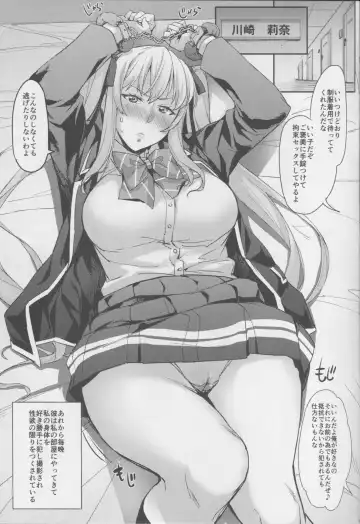 [Takurou] Reijou Shihai Mesu ~Kawasaki Rina Hen~ Fhentai - Page 28