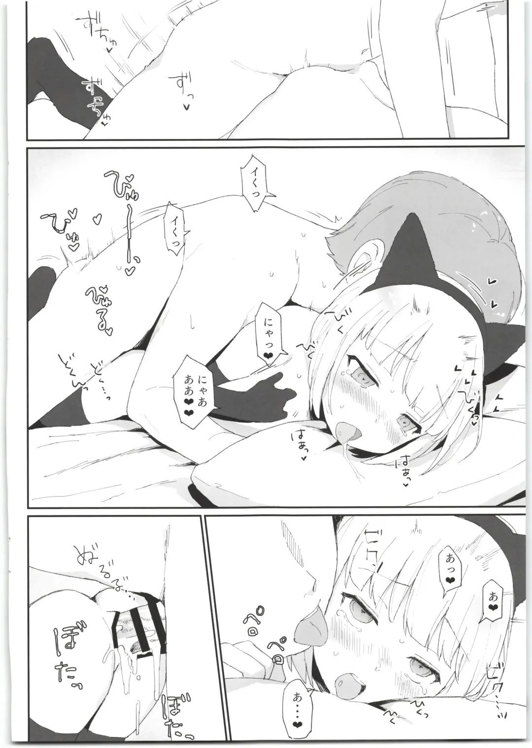 [Littlemare] Imouto ga Kawaisugiru! Fhentai - Page 16