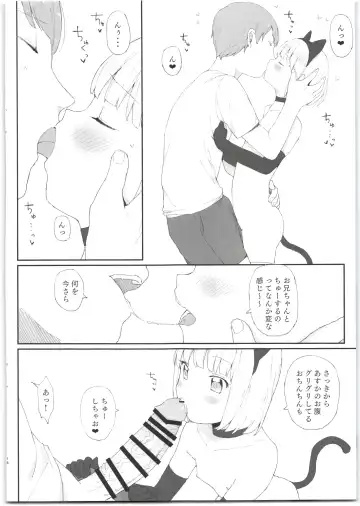 [Littlemare] Imouto ga Kawaisugiru! Fhentai - Page 14