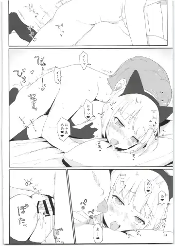 [Littlemare] Imouto ga Kawaisugiru! Fhentai - Page 16