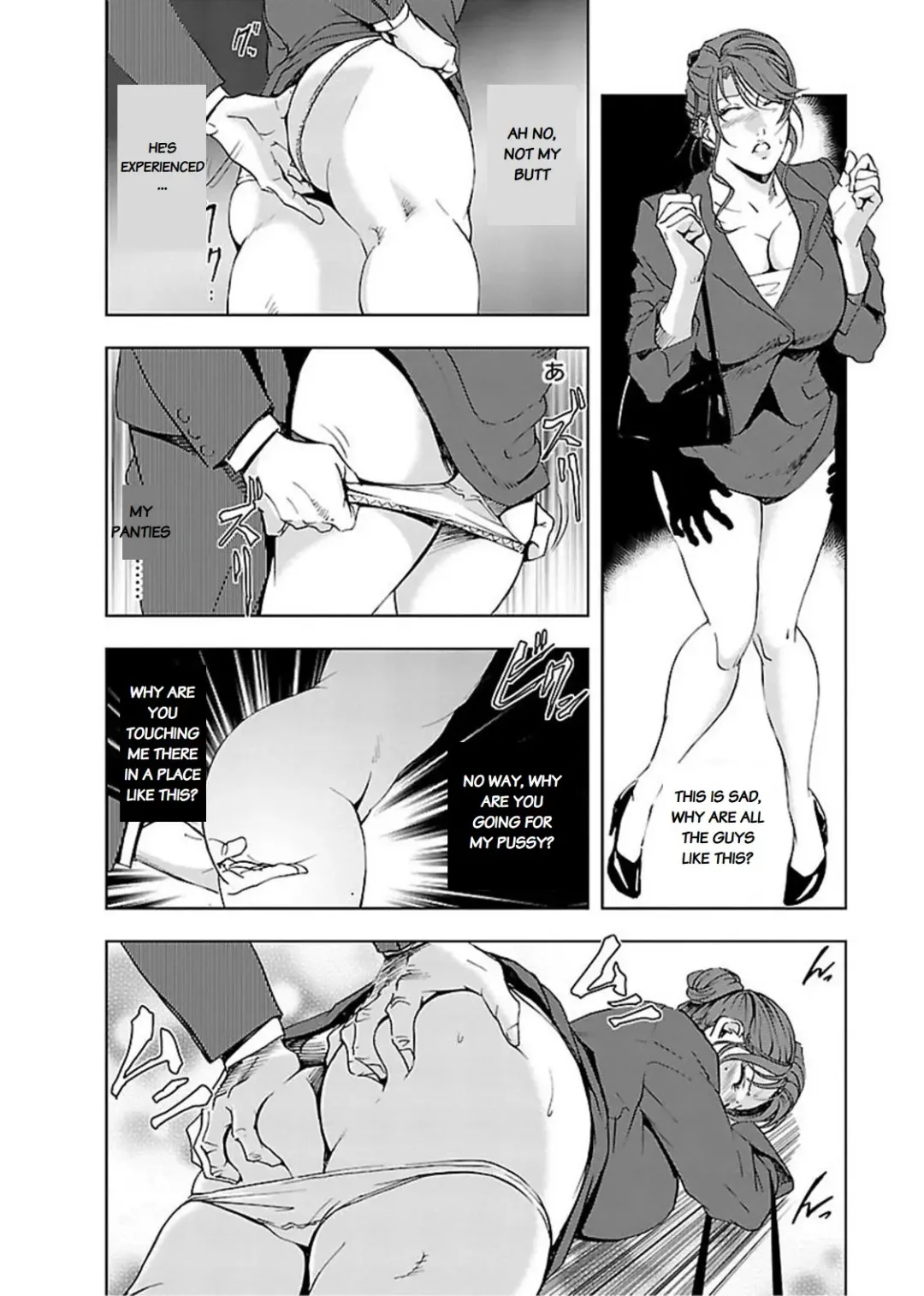 [Misaki Yukihiro] Nikuhisyo Yukiko II Fhentai - Page 107