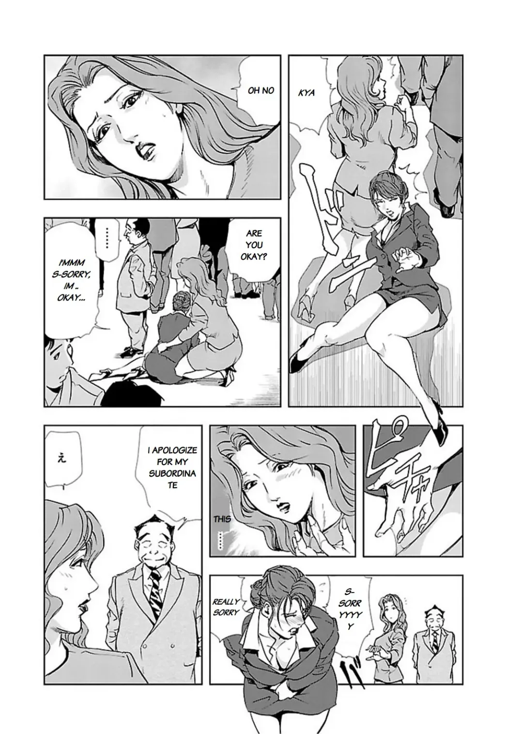 [Misaki Yukihiro] Nikuhisyo Yukiko II Fhentai - Page 126