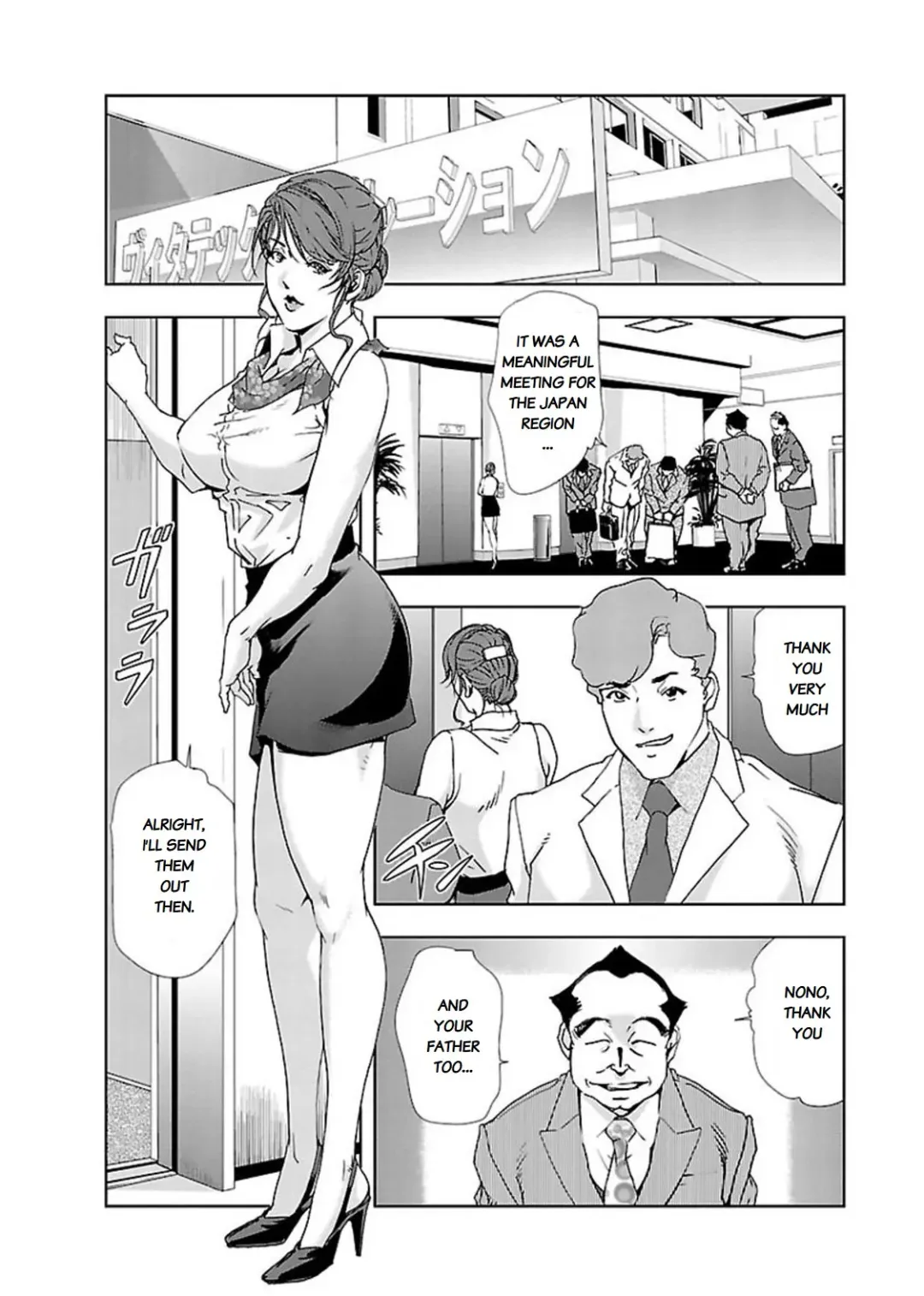 [Misaki Yukihiro] Nikuhisyo Yukiko II Fhentai - Page 75