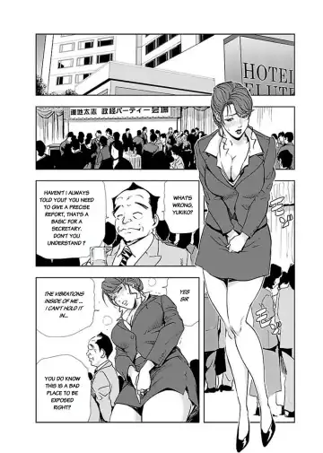 [Misaki Yukihiro] Nikuhisyo Yukiko II Fhentai - Page 123