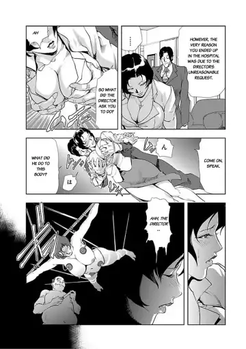 [Misaki Yukihiro] Nikuhisyo Yukiko II Fhentai - Page 53