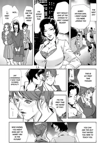 [Misaki Yukihiro] Nikuhisyo Yukiko II Fhentai - Page 80