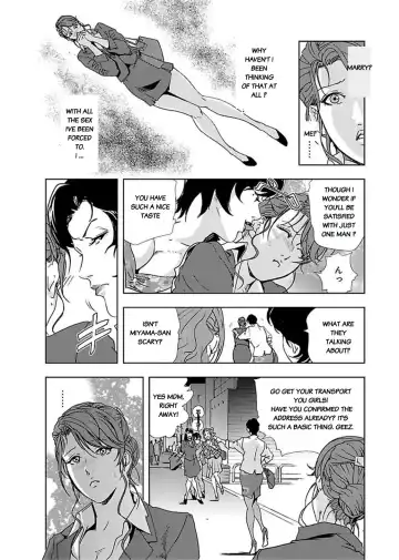 [Misaki Yukihiro] Nikuhisyo Yukiko II Fhentai - Page 81