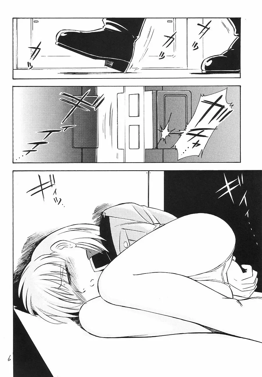 [Charlie Nishinaka] Prisoner Fhentai - Page 5