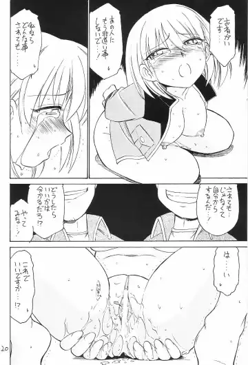 [Charlie Nishinaka] Prisoner Fhentai - Page 19