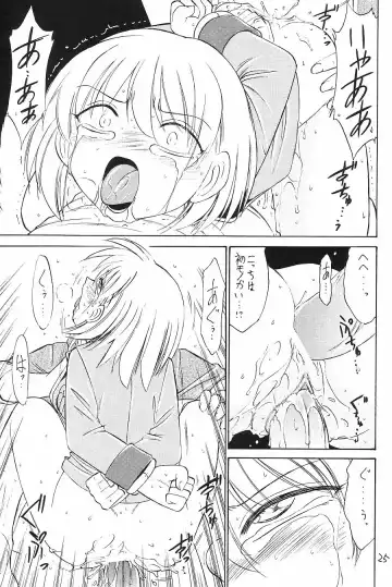 [Charlie Nishinaka] Prisoner Fhentai - Page 24