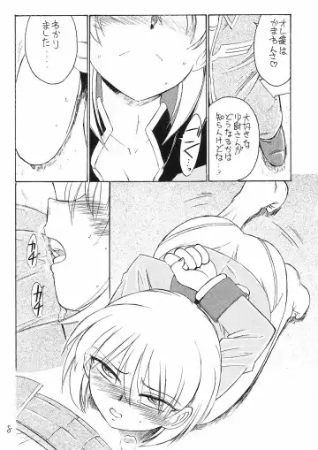 [Charlie Nishinaka] Prisoner Fhentai - Page 7