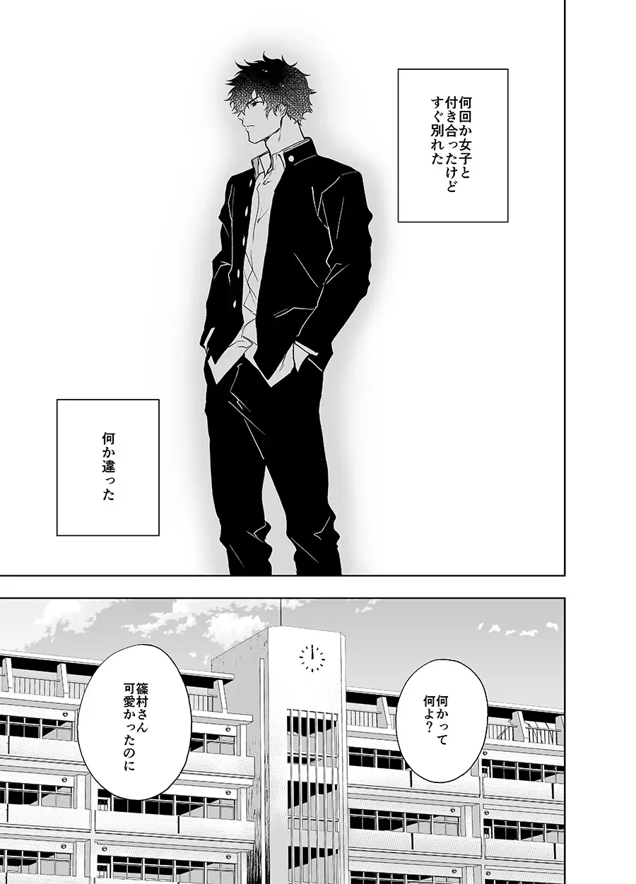 [Haiki] Clap Your Hands Fhentai - Page 4