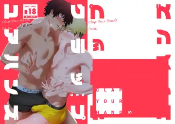 Read [Haiki] Clap Your Hands - Fhentai