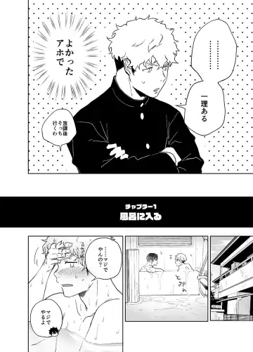 [Haiki] Clap Your Hands Fhentai - Page 11