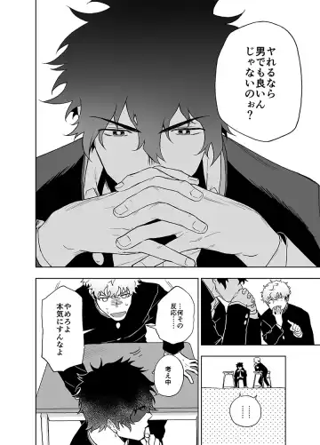 [Haiki] Clap Your Hands Fhentai - Page 7