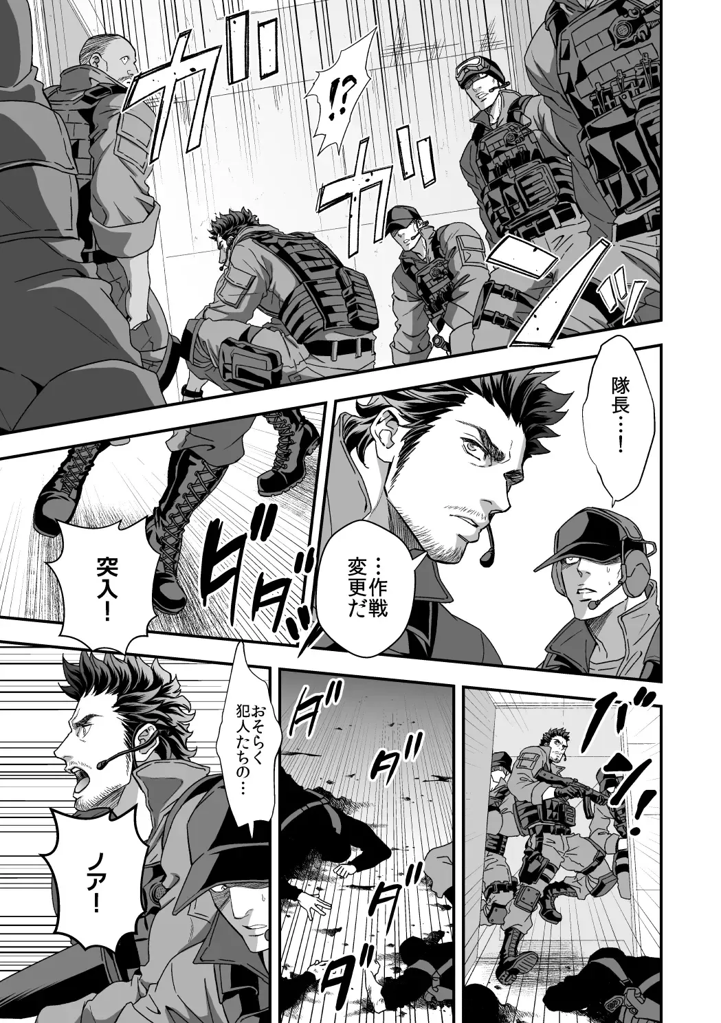 [Unknown] Jouge Kankei 3 Fhentai - Page 4